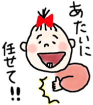 Babies of love sticker #9602371