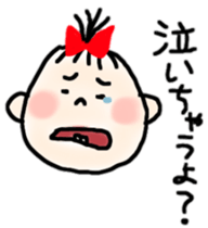 Babies of love sticker #9602375