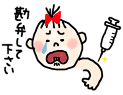 Babies of love sticker #9602378