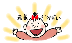 Babies of love sticker #9602382