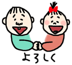 Babies of love sticker #9602383