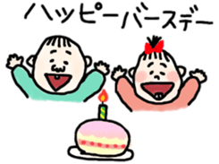 Babies of love sticker #9602384