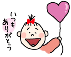 Babies of love sticker #9602386