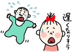 Babies of love sticker #9602388