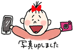 Babies of love sticker #9602389