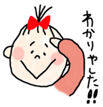 Babies of love sticker #9602392