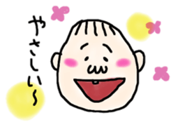 Babies of love sticker #9602393