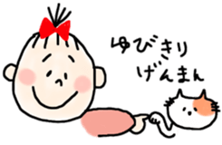 Babies of love sticker #9602398