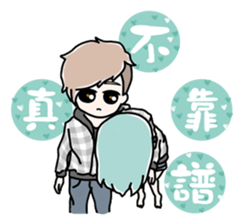 Lover Sticker sticker #9602405