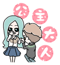 Lover Sticker sticker #9602414