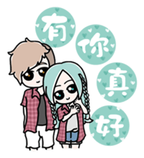 Lover Sticker sticker #9602417