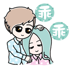 Lover Sticker sticker #9602423