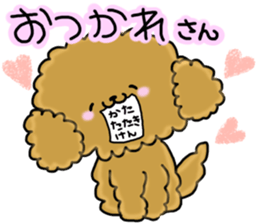 Usable toy poodle sticker #9602633