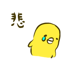 Lilly and Piyo sticker #9602678