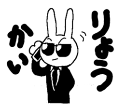 There is no letter sticker #9602724