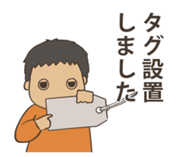 Listing Ads sticker #9602807