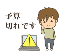 Listing Ads sticker #9602810