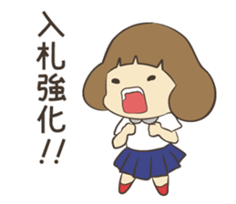 Listing Ads sticker #9602828
