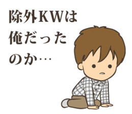 Listing Ads sticker #9602830
