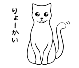 The CAT Vol.1 sticker #9602843