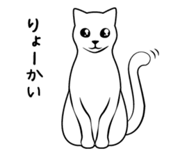 The CAT Vol.1 sticker #9602843