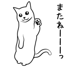 The CAT Vol.1 sticker #9602845