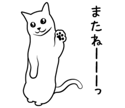 The CAT Vol.1 sticker #9602845