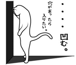 The CAT Vol.1 sticker #9602846
