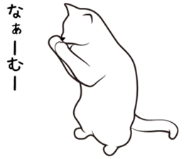 The CAT Vol.1 sticker #9602851