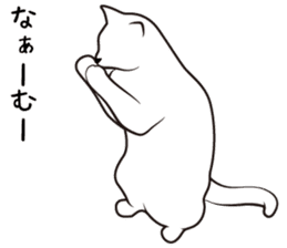 The CAT Vol.1 sticker #9602851