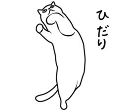 The CAT Vol.1 sticker #9602854