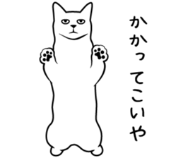 The CAT Vol.1 sticker #9602856