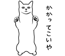 The CAT Vol.1 sticker #9602856