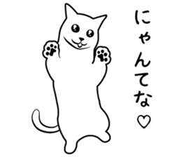 The CAT Vol.1 sticker #9602857