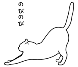 The CAT Vol.1 sticker #9602859