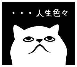 The CAT Vol.1 sticker #9602869