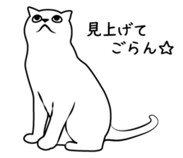 The CAT Vol.1 sticker #9602873