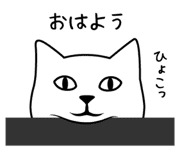 The CAT Vol.1 sticker #9602876