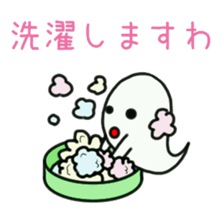 Ghost life sticker #9603086