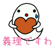 Ghost life sticker #9603090