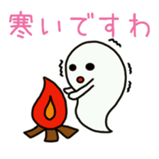 Ghost life sticker #9603091