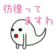 Ghost life sticker #9603093