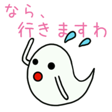 Ghost life sticker #9603094