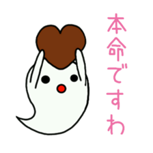 Ghost life sticker #9603097