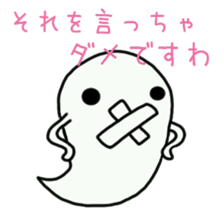 Ghost life sticker #9603098