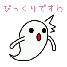 Ghost life sticker #9603102