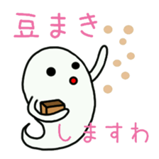 Ghost life sticker #9603104