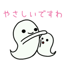 Ghost life sticker #9603107