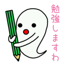 Ghost life sticker #9603109