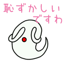 Ghost life sticker #9603110